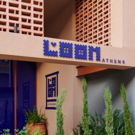 LOOM ATHENS: Atina'da bir otel