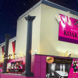 Restay Koakuma (Adult Only), hotell i Utsunomiya