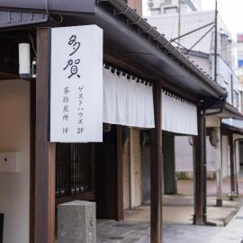 ‐izen 高田‐ 多賀, hotel Dzsoecuban