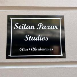 SEITAN PAZAR (Olive/Akrokeramos), hotel in Preveza