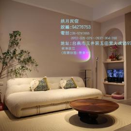 玉井拱月民宿: Yujing şehrinde bir otel