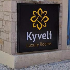 Kyveli LuxuryRooms