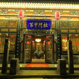 Pingyao Hu lu wa Home Inn, хотел в Пиняо