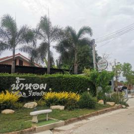 Numhom Resort, hotel in Ban Nong Chum Saeng