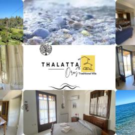 Thalatta and Oros Traditional Villa, hotel a Tyros