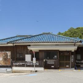 ブッキングコム専用サイト和歌浦Poseidon家族団体専用個室, hotel in Wakayama