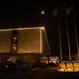 GreenTree Eastern Hotel Binzhou Zhonghai International Convention and Exhibition Center, hotel Pincsouban