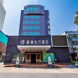 GreenTree Eastern Hotel Fujian Xiamen Railway Station Mingfa Plaza