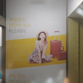 T stay pension, hotel in Cheongju
