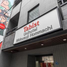 Tabist Unihotel Midosuji Hommachi