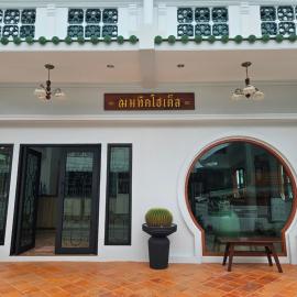 ChomTique Hotel, hotell i Ban Chamun (2)