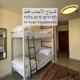 Bethlehem City Hostel, hotel in Bethlehem