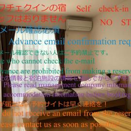 I・ecoⅢ（アイエコスリー）, hotel in Niigata