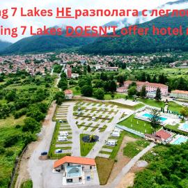 7 Lakes camping, hotel a Sapareva Banya