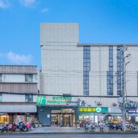Holiday Inn Express Shanghai Gubei by IHG, hotel sa Shanghai