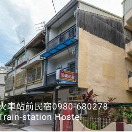 站前民宿 免費停車場 火車站, hotel in Chaozhou
