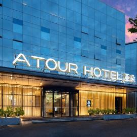 Atour Hotel Nanning Nanhu Subway Station, khách sạn ở Nam Ninh