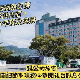 Kenting Maldives Hotspring Hotel-Pet friendly, hotel v destinaci Hengchun Old Town