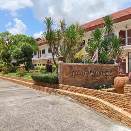 โรงแรมไทยงามพาเลซ (Thai Ngam Palace Hotel), hotel a Kaeng Khlo