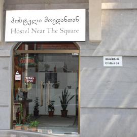 Hostel Near The Square