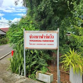 Khuang Na Farmview