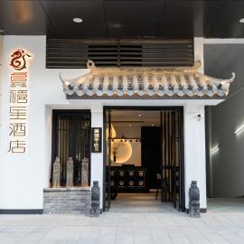 Gongxili - Yuejian Hotel