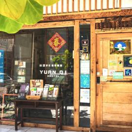 Fuqi Hostel - Yuanqi, hotel en Tainan