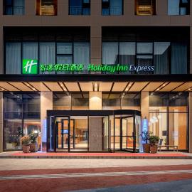 Holiday Inn Express Xi'an Qujiang South by IHG