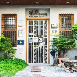 Fuqi Hostel - Heping