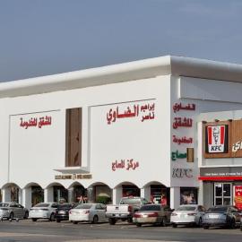 شقق ابراهيم ناصر الضاوي للشقق المخدومة, hotel a Al Majmaah