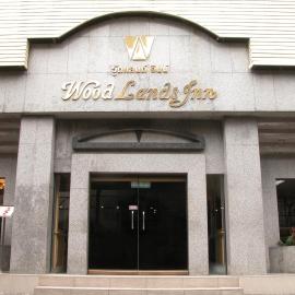 Woodlands Inn