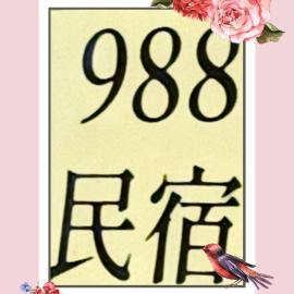 988 Ancient House B&B, hotel di Jincheng
