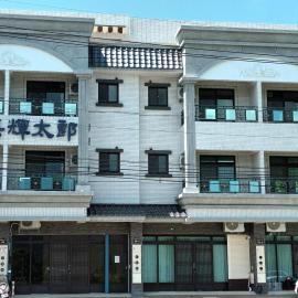 Huitaro Homestay、玉里鎮のホテル