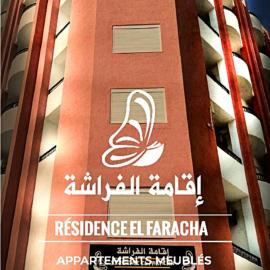 Residence ElFaracha, ξενοδοχείο σε Σούσα