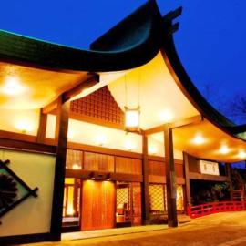 Yukairo Kikuya: Izu şehrinde bir otel