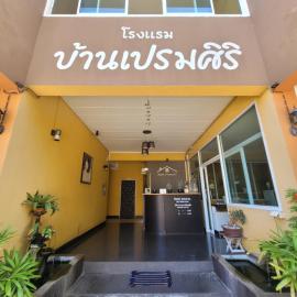 โรงแรมบ้านเปรมศิริ, Hotel in Amnat Charoen