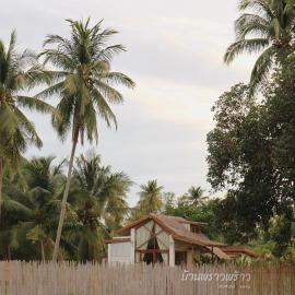 บ้านพราวพร้าว Baan Proud Proud, hotel in Khanom