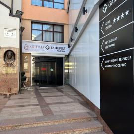 Optima Collection Gallery Poltava, hôtel à Poltava