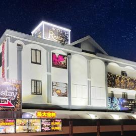 Restay Tsurugashima (Adult Only), hotel in Tsurugashima