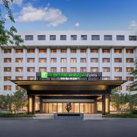 Holiday Inn Express Beijing Downtown by IHG, hotel v Pekingu