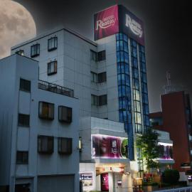 Restay Kokura (Adult Only), hotel in Kitakyushu