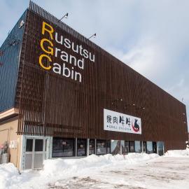 Rusutsu Grand Cabin, viešbutis mieste Kimobetsu