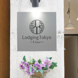 Hostel Lodging Tokyo Ueno, hotell sihtkohas Tōkyō