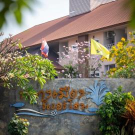 Klang Muang River Home, hotel em Phetchabun