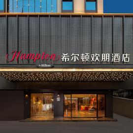 Hampton by Hilton Guangzhou Railway Station