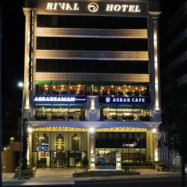 Rival Hotel Amman, hotell sihtkohas Amman