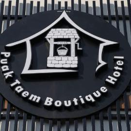Puak Taem Boutique Hotel