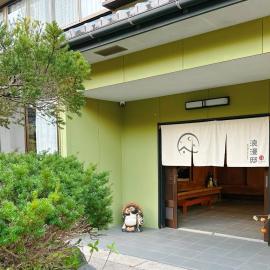 大正の宿　浪漫邸, hotel di Kani