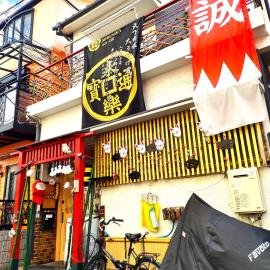 MIROKU Share House, hotel v destinaci Mimiharachō