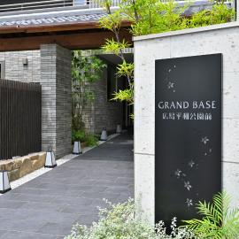 GRAND BASE Hiroshima Peace Memorial Park, hotel v destinaci Hirošima